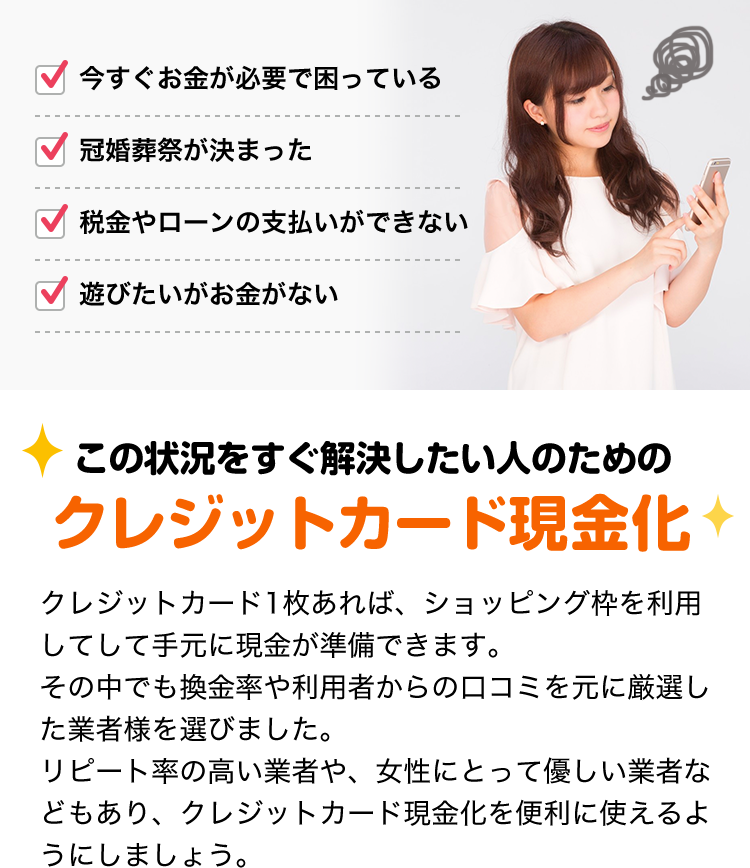 お悩みコンテンツ